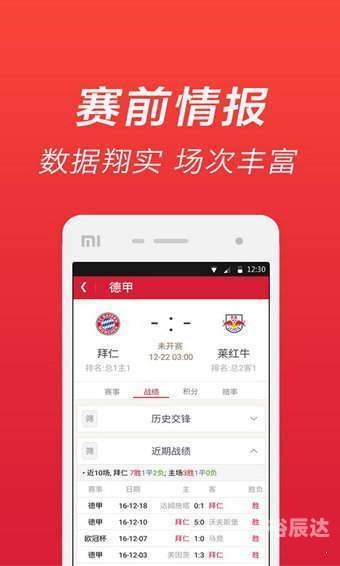 2020今晚已开特马今晚2020已开特马-第2张图片