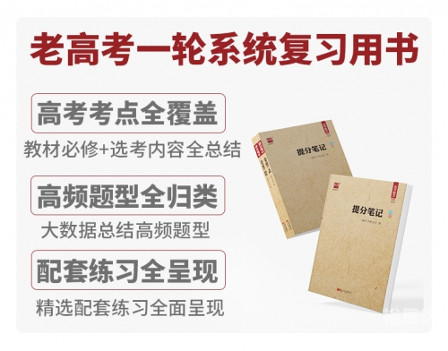 河南一本分数线2021河南一本分数线2021，高考备考策略与策略-第2张图片