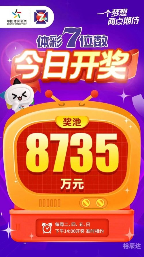 澳门开奖直播在线观看