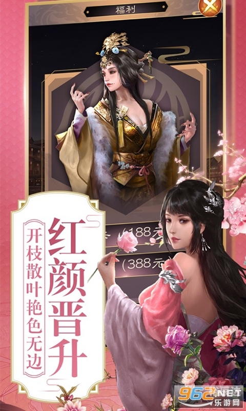 红颜官方红颜GM论坛，魅力四溢的社交平台