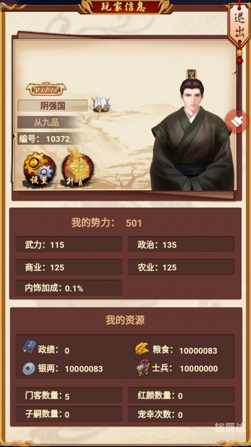 红颜官方红颜GM论坛，魅力四溢的社交平台-第2张图片