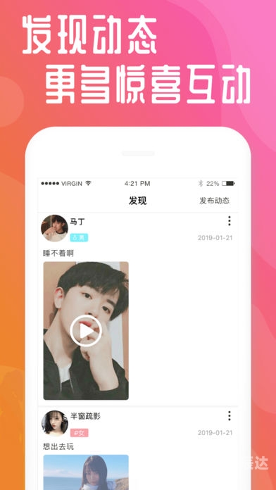 快猫官方app 下载网址快猫官方APP下载网址