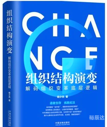 进化与演进的探索-第1张图片