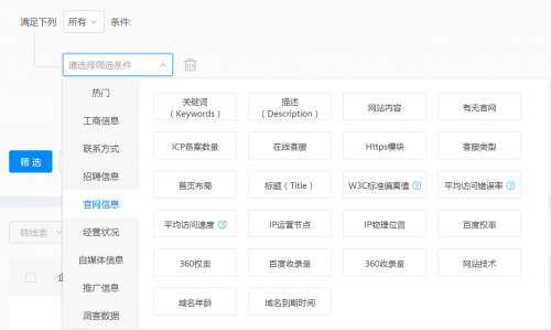 新澳精准资料免费提供510期新澳精准资料免费提供510期