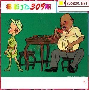 福彩3d彩吧更懂彩民福彩3D彩吧更懂彩民