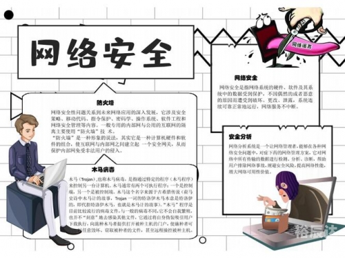 366论坛，探索网络交流的新天地-第3张图片