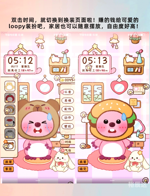 5678小游戏，乐趣无穷的快乐之旅-第2张图片