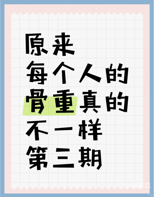 用名字算命的免费软件用名字算命，探索命运之谜-第2张图片