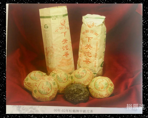 下关沱茶下关沱茶，品味独特的风味