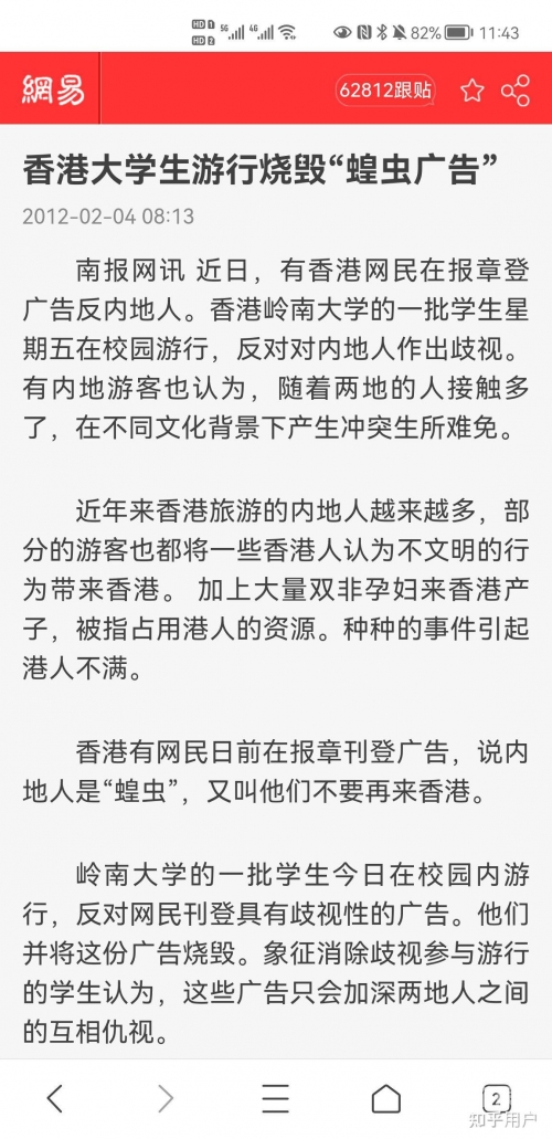 香港会马118开奖结果香港会马118开奖结果揭晓
