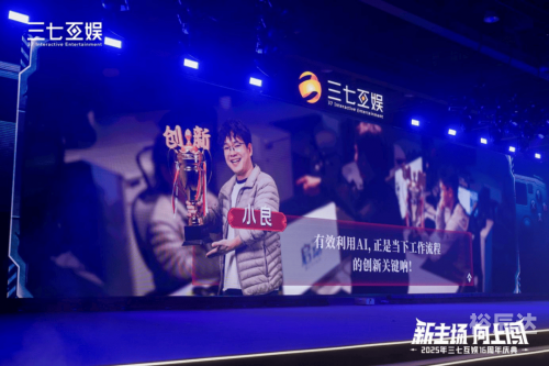 聚享互娱聚享互娱，娱乐新时代的璀璨星辰-第2张图片