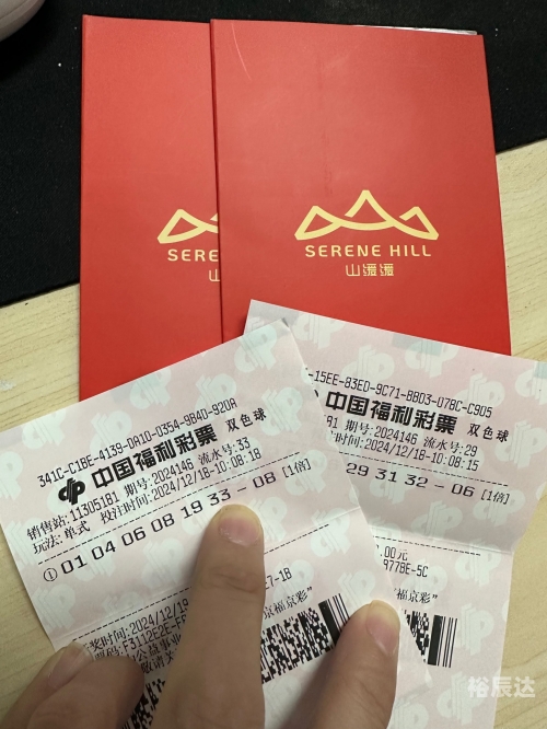 彩票免费预测专家汇总彩票免费预测，揭秘彩票预测的神秘力量-第2张图片