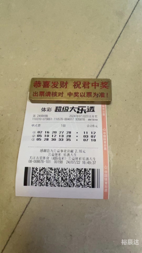 彩票免费预测专家汇总彩票免费预测，揭秘彩票预测的神秘力量-第1张图片