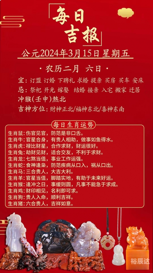 澳门内部四肖八码期期准免费资料