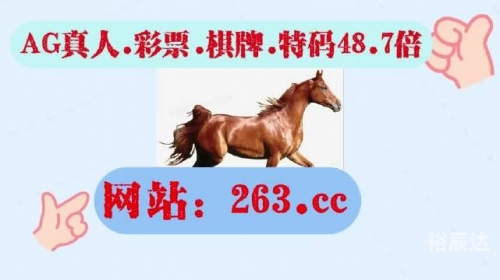 2023今晚澳门开特马澳门2023澳门之夜，璀璨特马盛宴