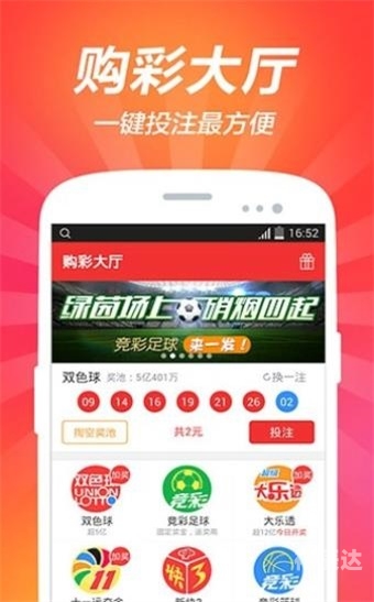 新澳彩开奖记录2023年最新结果新澳彩开奖记录2023年最新结果概述-第1张图片