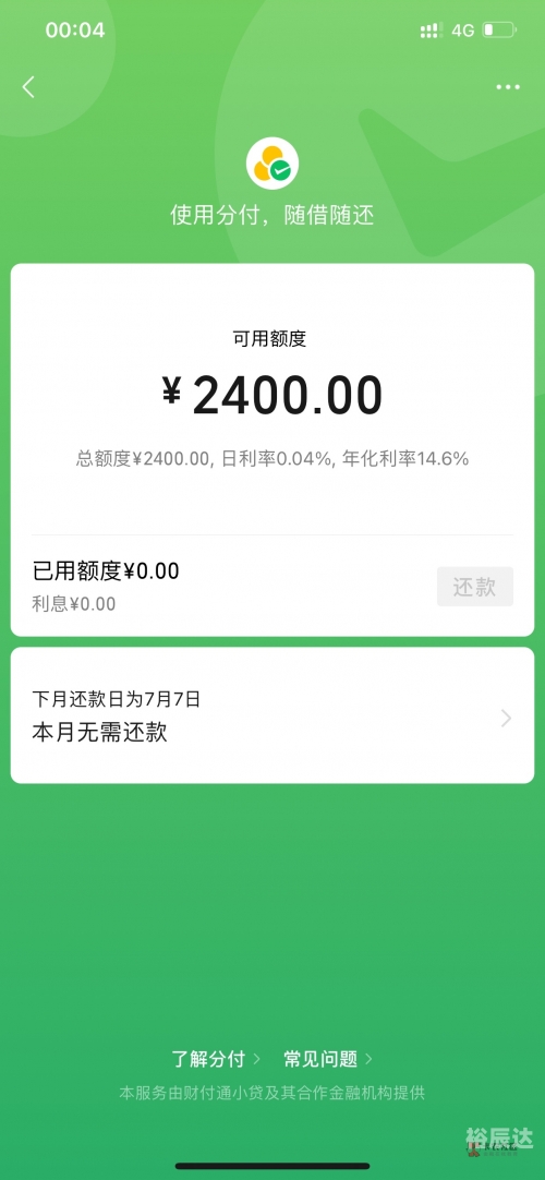 财付通彩票大奖怎么领财付通彩票，数字娱乐的新篇章-第3张图片