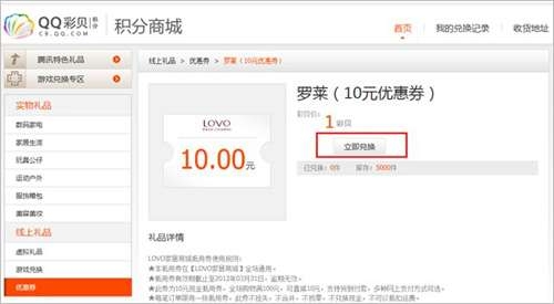 财付通彩票大奖怎么领财付通彩票，数字娱乐的新篇章-第2张图片
