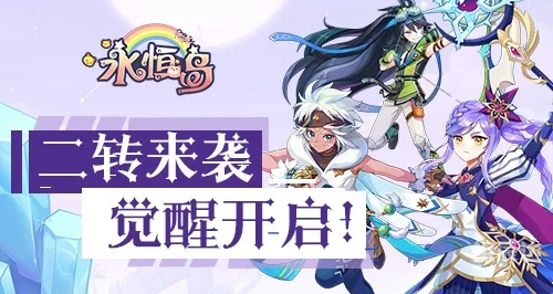 彩虹岛公开号彩虹岛公开号，探索神秘的世界-第2张图片