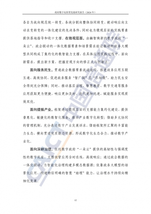 蓝姐平码论坛，探索数字时代的交流平台-第1张图片