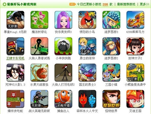 老K游戏官网有703.3版本官方最新游戏大厅吗.中国老k游戏官网，探索游戏世界的门户-第3张图片