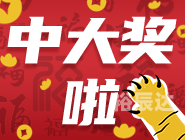 天下彩天空彩票免费资料大会新闻天下彩天空彩票免费资料大会-第2张图片