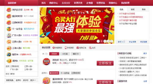 彩票网站源码，探索与解析-第1张图片