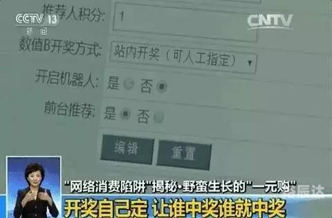 彩票网站源码，探索与解析-第2张图片