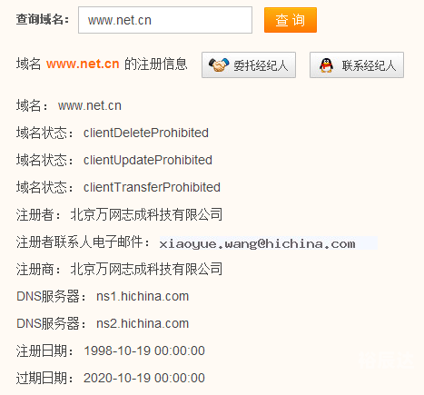 中国万网域名，引领互联网新篇章-第2张图片