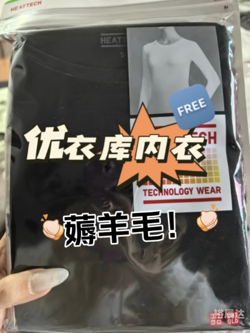 三里屯优衣库完整视频三里屯优衣库完整视频揭秘