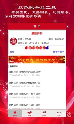 白小姐四肖精选期期准4白小姐四肖精选期期准