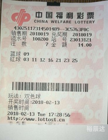 福彩热线，揭开彩票神秘面纱-第2张图片