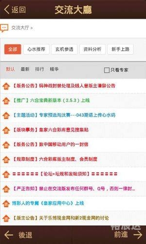 六宝典开奖结果今晚下载六盒宝典今晚开奖结果揭晓