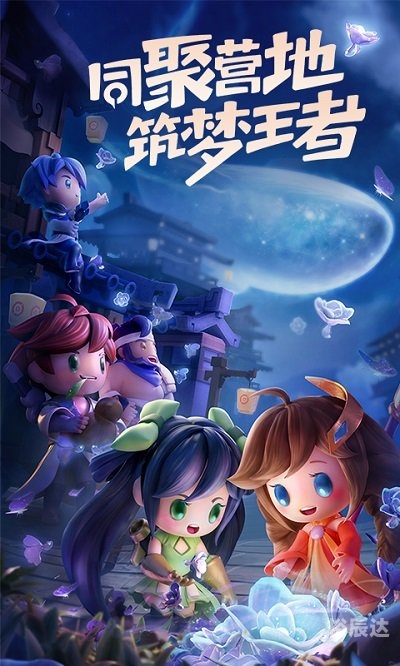 王者营地营地创作菌的武器全部答案营地创作菌武器-第3张图片