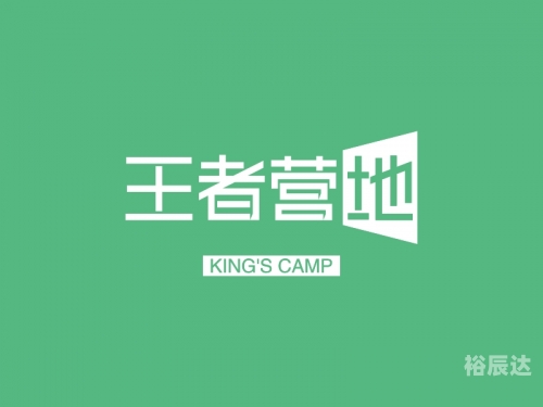 王者营地营地创作菌的武器全部答案营地创作菌武器-第2张图片