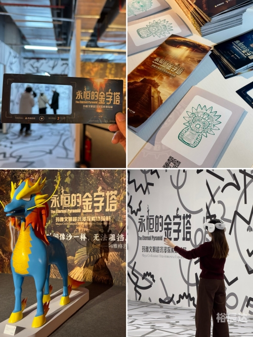 玛雅论坛网玛雅论坛网，探索神秘文化的交流平台-第1张图片