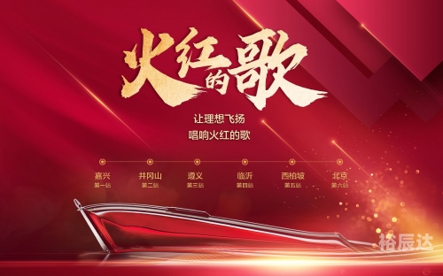 爱国的歌爱国的歌，民族情感的颂歌-第2张图片
