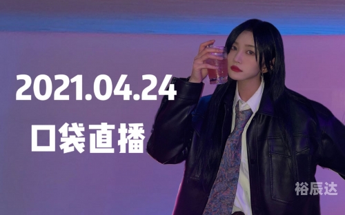 2021香港最快开奖现场直播2021香港最快开奖现场直播揭秘-第2张图片