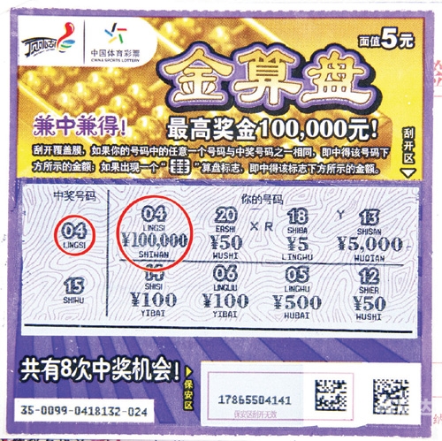 香港金算盘，智慧之选，未来可期-第2张图片