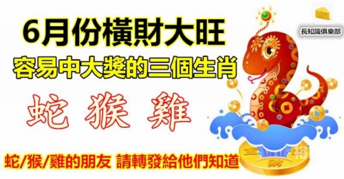 易中奖，把握机会，赢在手中-第1张图片