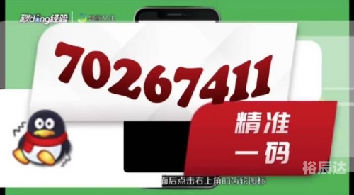管家婆三肖三码三期必出一期，神秘预测与市场趋势