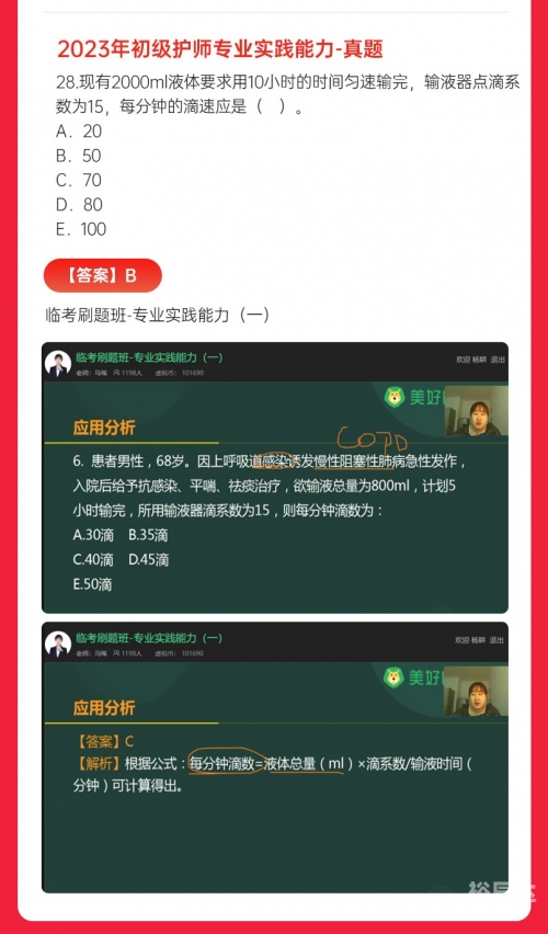 六盒宝典2024年最新版-第1张图片