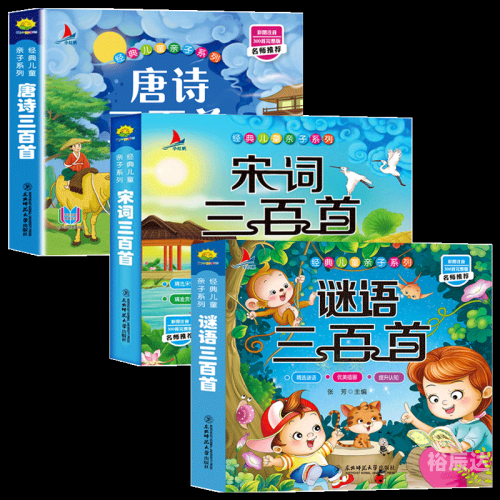 采摘网关公三字经字谜汇总采摘网，高效便捷的农业工具