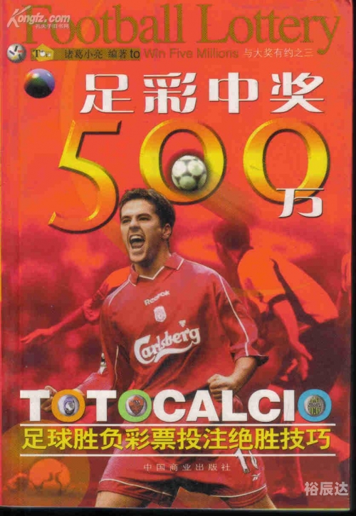 600w彩票网600万彩票网，揭秘彩票投注新途径