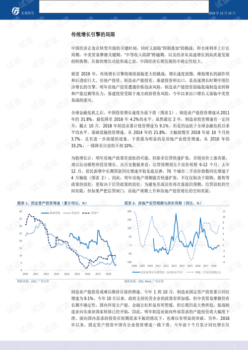 今晚4777777开奖结果揭晓-第1张图片