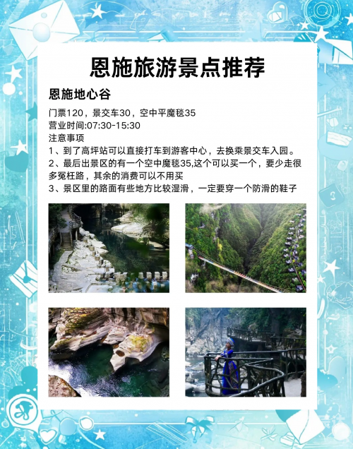地下大峡谷门票价格地下大峡谷之旅-第3张图片