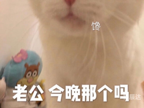今晚找小姐，风险与诱惑-第3张图片