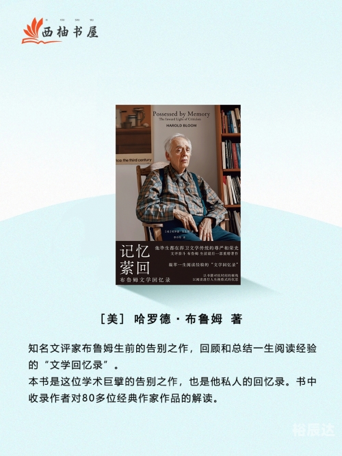 要看书网，阅读新时代的首选平台
