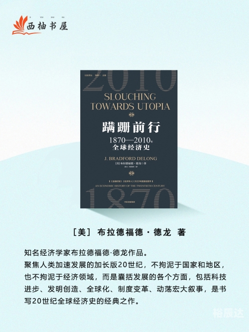 要看书网，阅读新时代的首选平台-第2张图片
