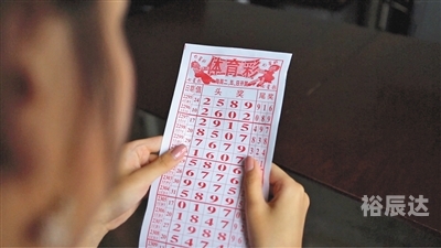 乐透乐福彩论坛，探索彩票之路-第2张图片